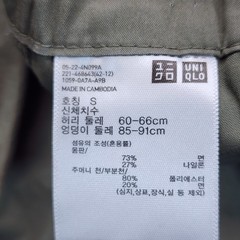Uniqlo Womens Cotton Nylon Gorpcore Utility Cargo Hiking Pants Streetwear Size S
